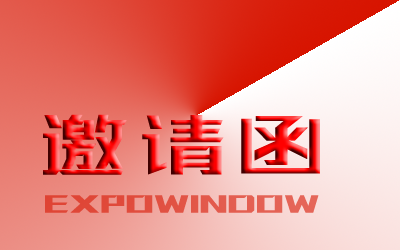 2024֣ݻչ|豸չ|չ|²չ