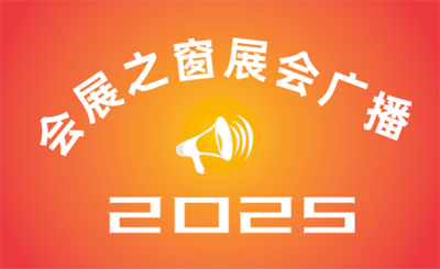 2025֣ˮչ