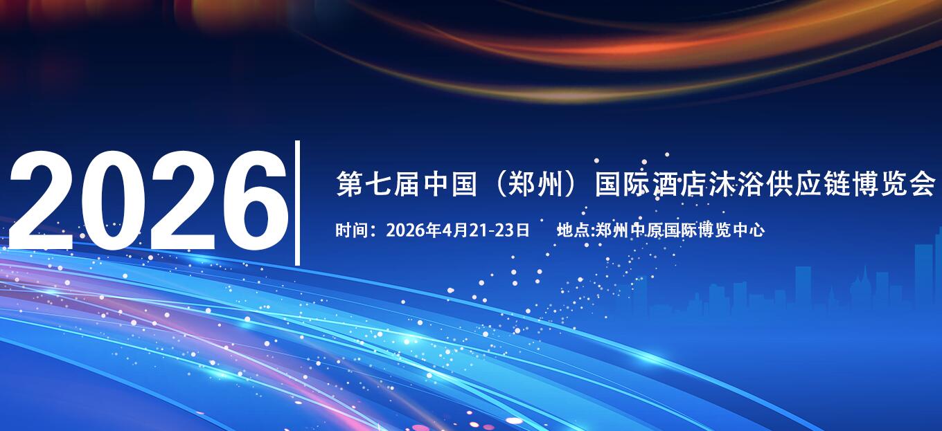 2026߽й֣ݣʾƵԡӦ